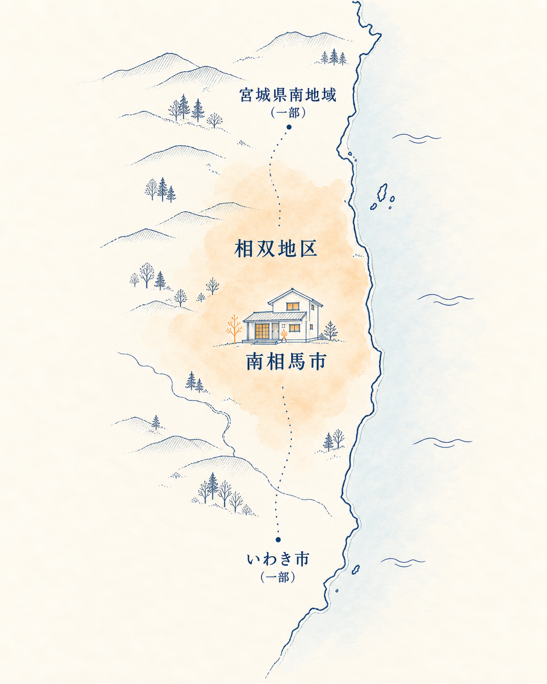 南相馬市を中心とする相双地区と、一部相談可能ないわき市・宮城県南地域を示した概略地図